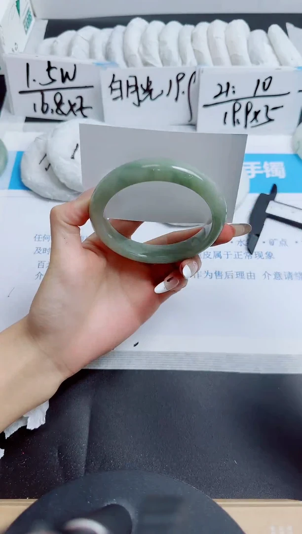 石英质玉手镯未镶嵌269/61