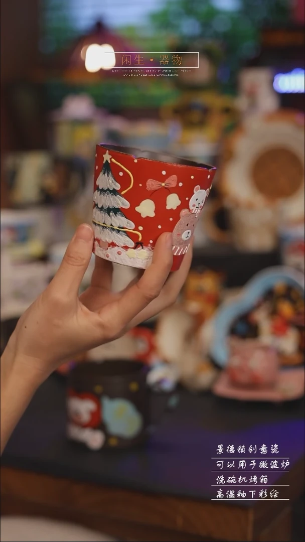 陶瓷景德镇可爱设计师款陶瓷