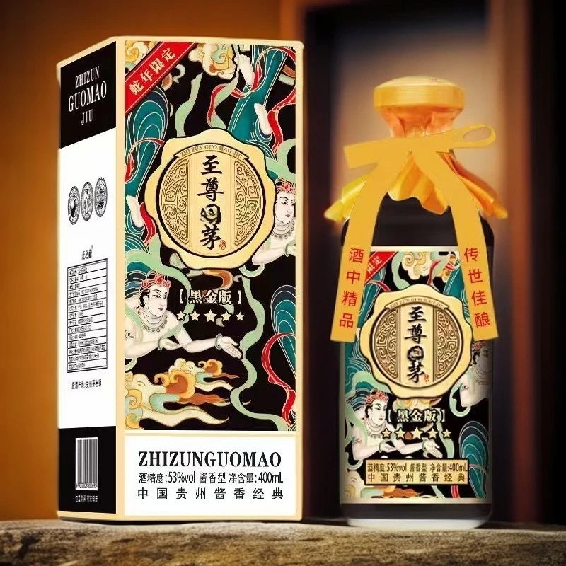 天之献酱酒酱香型纯粮酿造白酒53度400ml