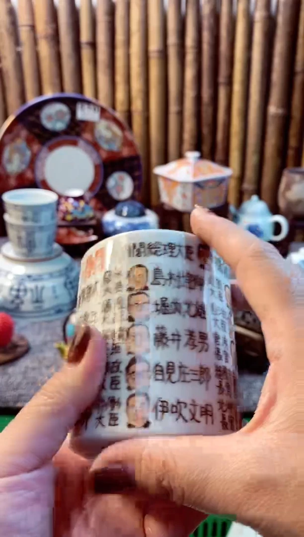【闪购商品】瓷片开心快乐每一天哎呀
