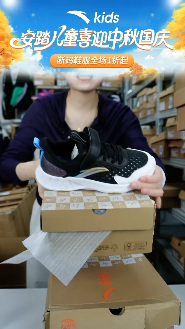 人造革闪购安踏儿童断码孤品鞋：34