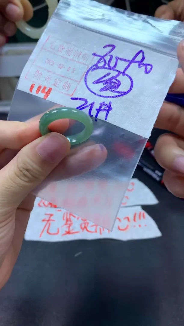 【闪购商品】定制翡翠未镶嵌戒圈21#90毛货需精细抛光