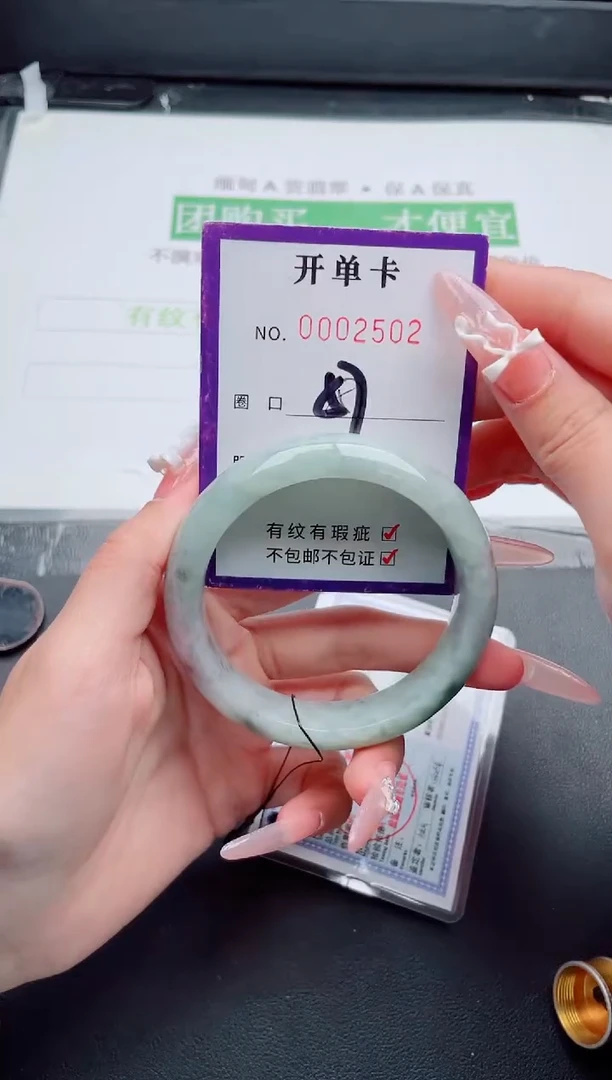 未镶嵌手镯翡翠翡翠手镯未镶嵌