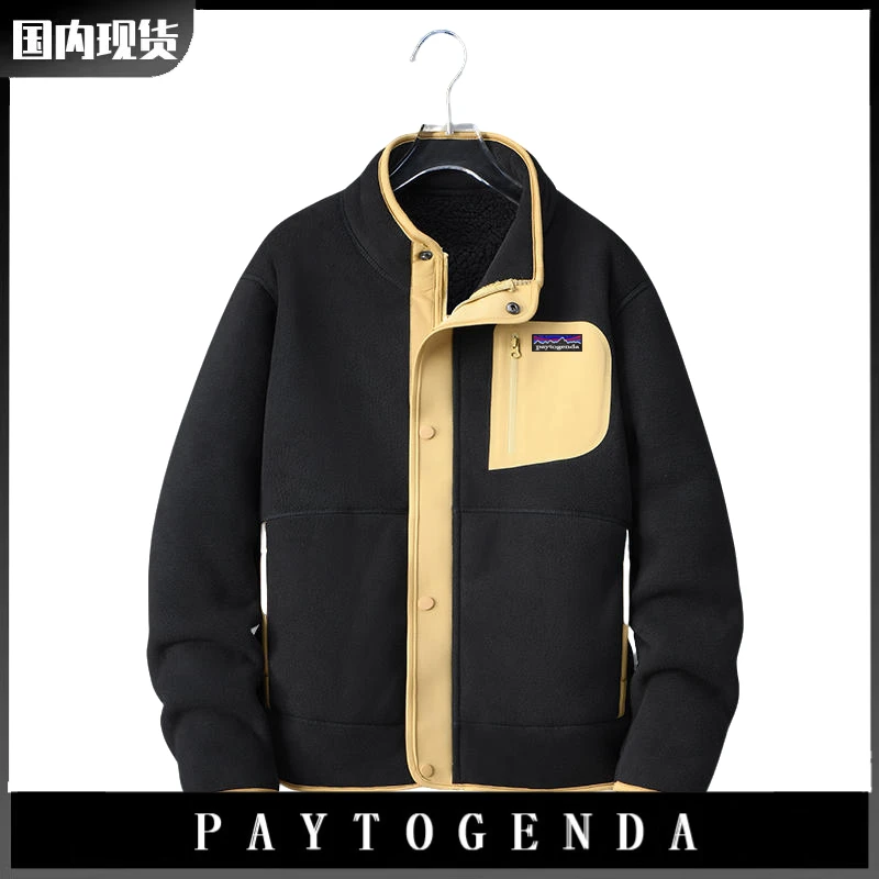 paytogenda旗舰正品男装秋冬户外防风保暖加厚抗冻摇粒绒外套潮