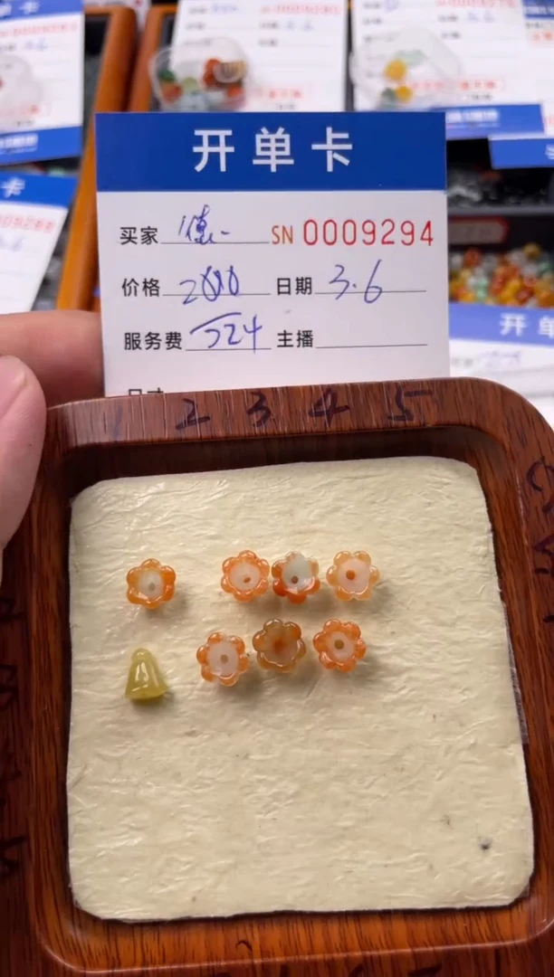 【闪购商品】翡翠颈饰未镶嵌00009294