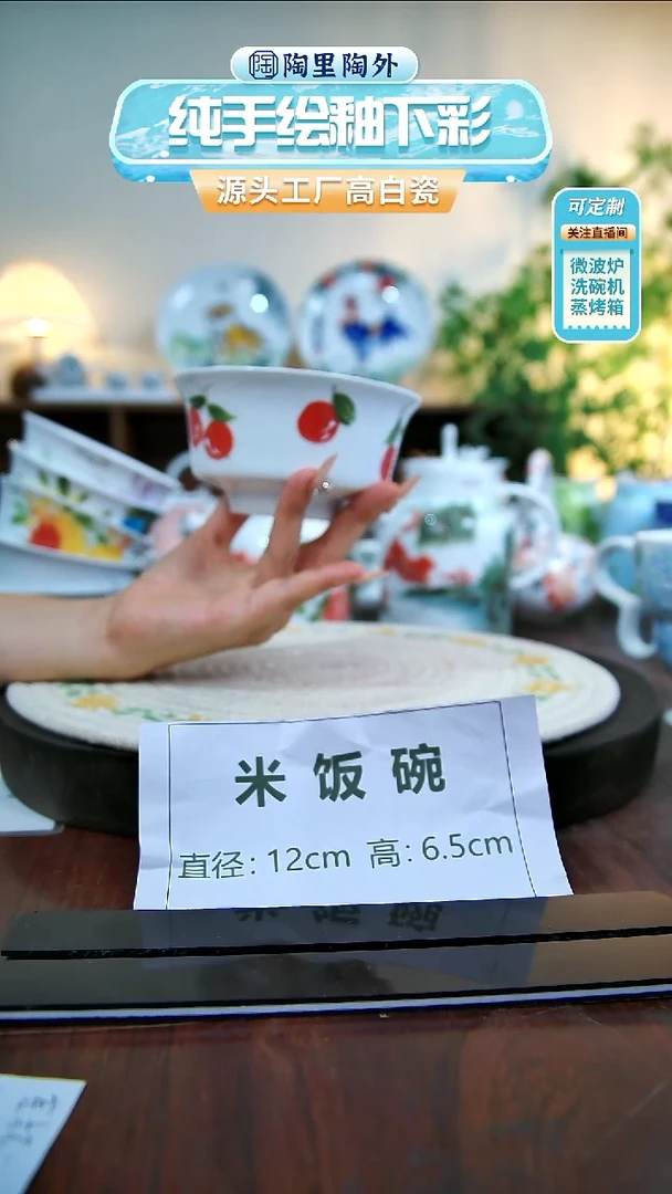碗景德镇高温手绘陶瓷