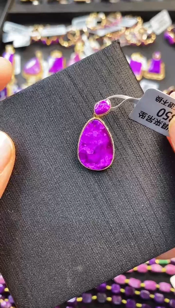 苏纪石（舒俱来）18K金镶嵌吊坠1