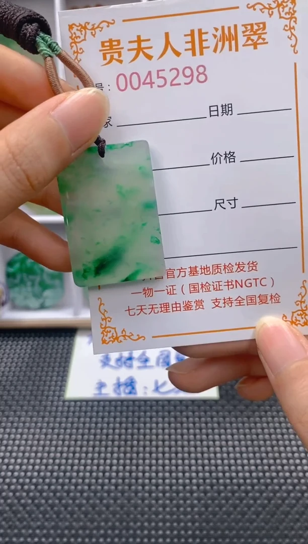 石英质玉未镶嵌颈饰298