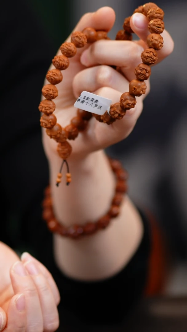 其他橄榄核多**善宋水官自留款小籽十八罗汉