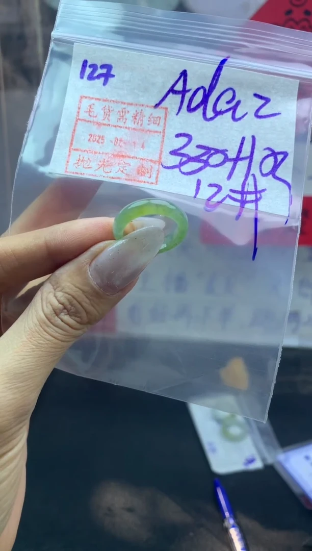 【闪购商品】定制翡翠未镶嵌戒圈12*340元毛货需精抛光