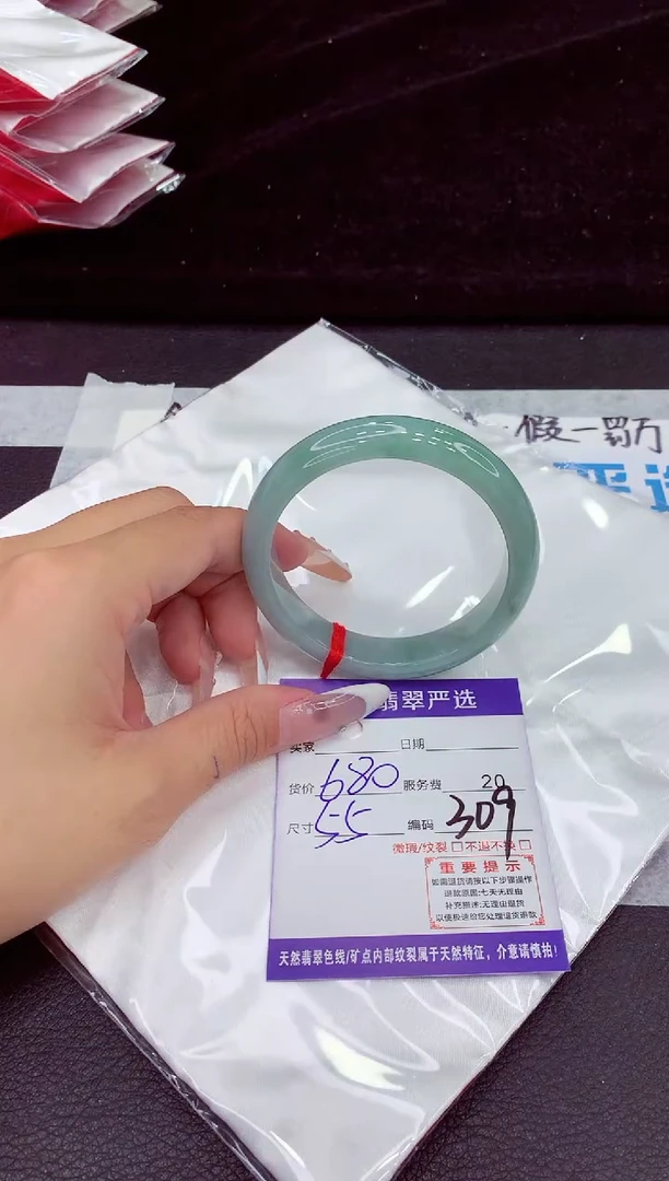 未镶嵌手镯翡翠1