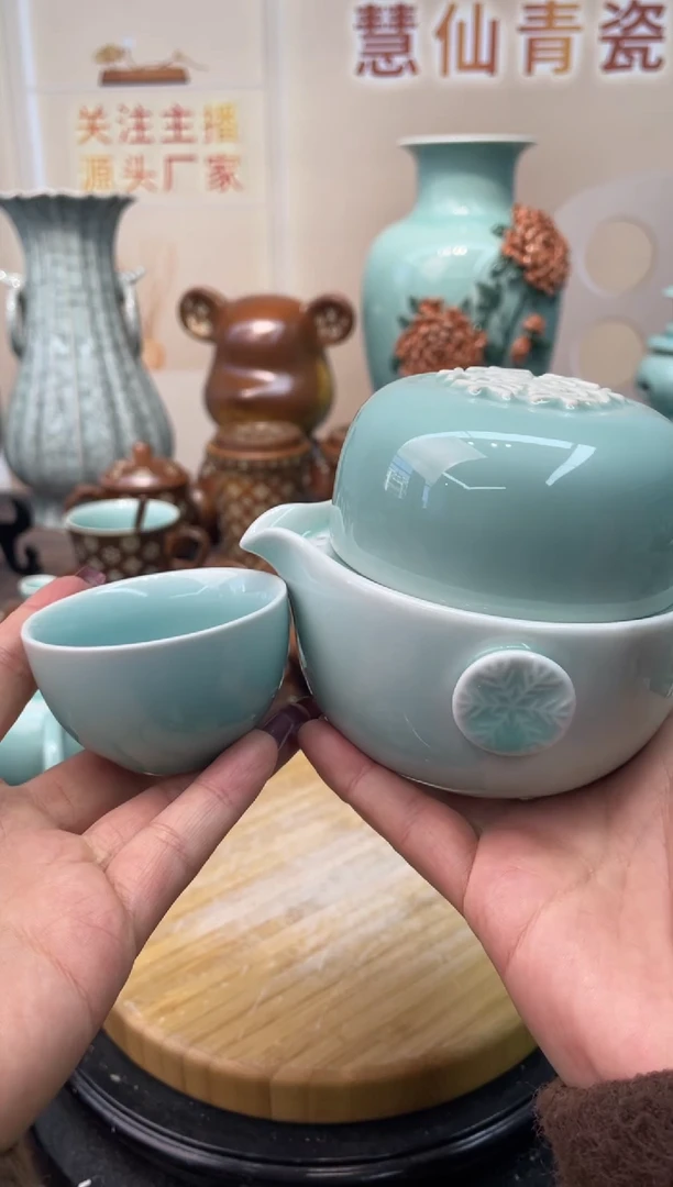 瓷特价福利 微瑕 慧仙青瓷