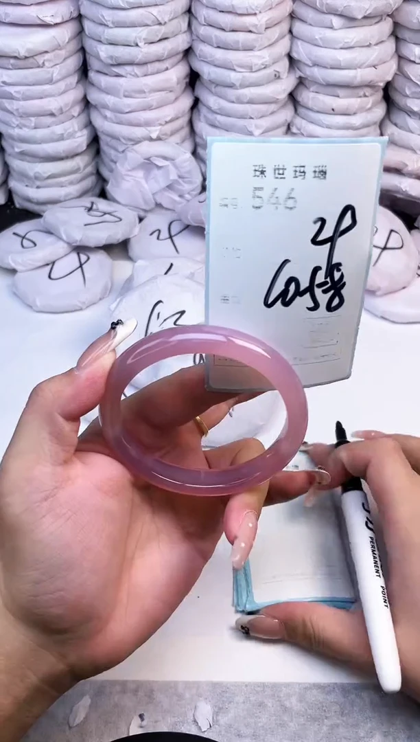 手镯玛瑙/玉髓未镶嵌546