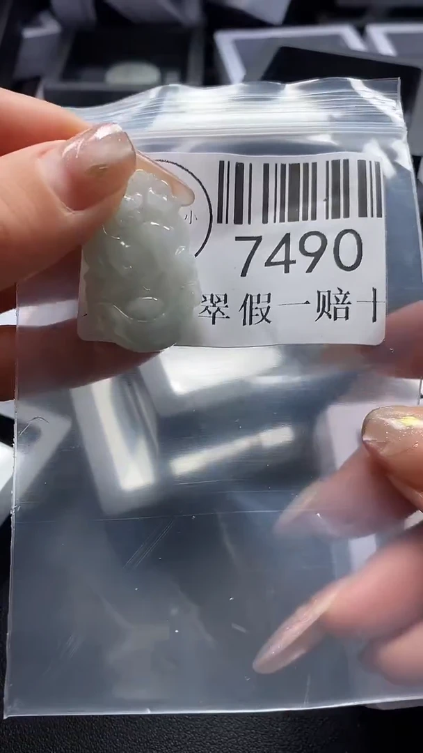 翡翠未镶嵌吊坠(不含链)7490