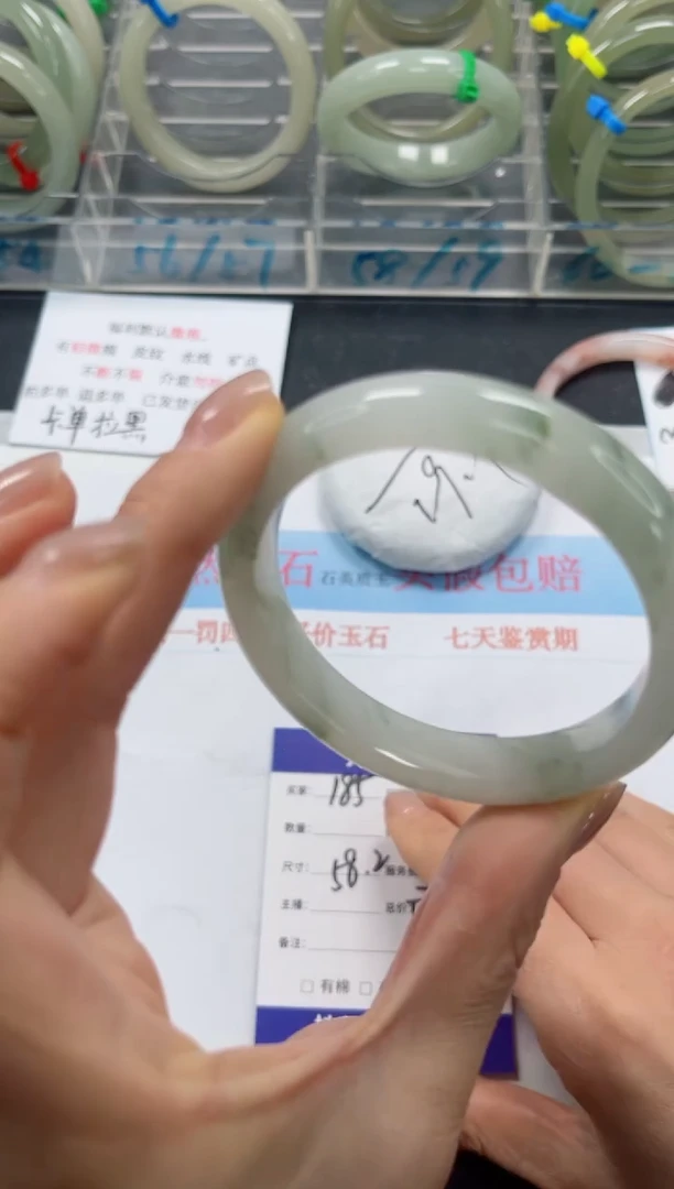 未镶嵌手镯石英质玉185-58.2