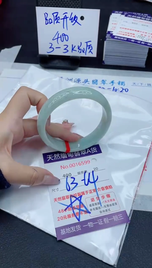 【闪购商品】翡翠手镯未镶嵌11111111