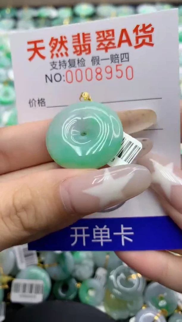 翡翠18K金镶嵌颈饰111111111111111