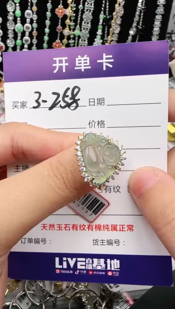 翡翠戒指银S925镶嵌1
