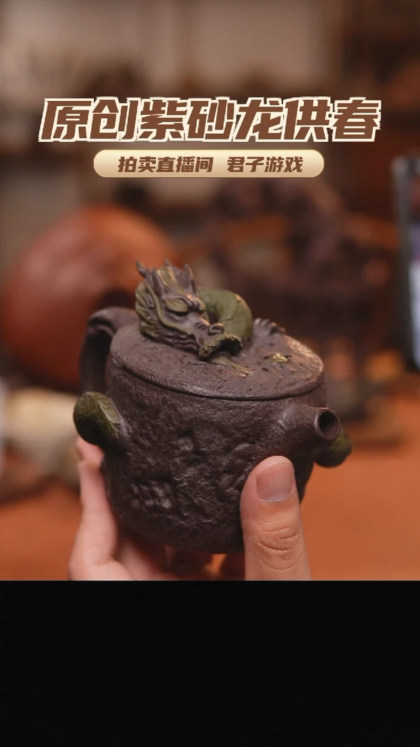 茶壶紫砂冰**薇青砂志原创紫砂作品