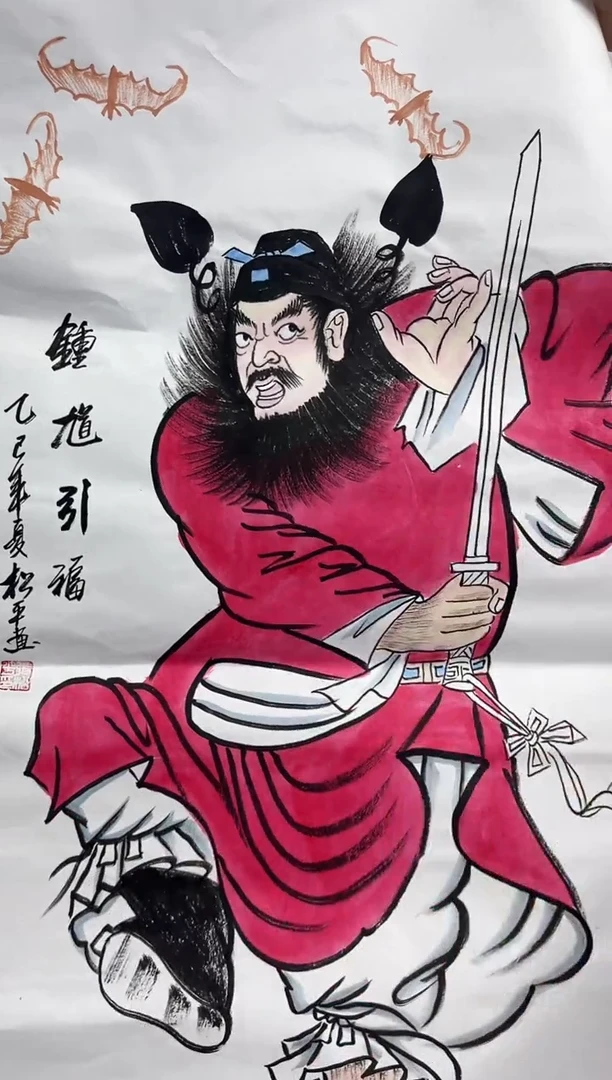 国画皇贵妃河北绘画iwehi