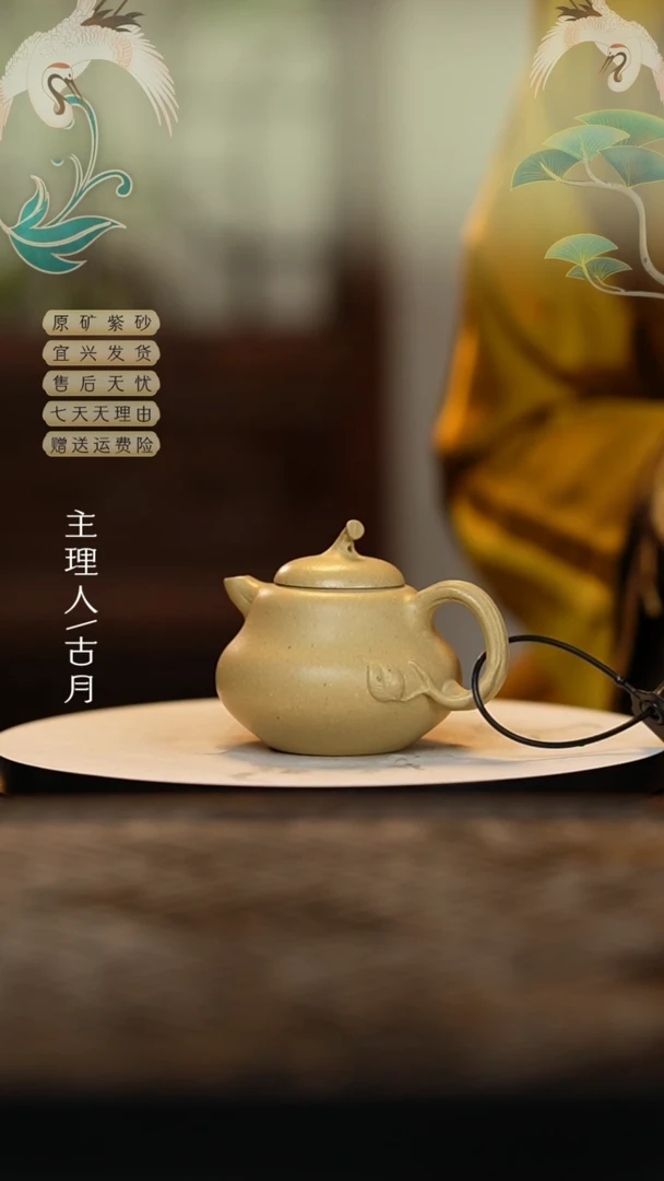 【闪购商品】Z677本山段泥帖绘葫芦壶120CC