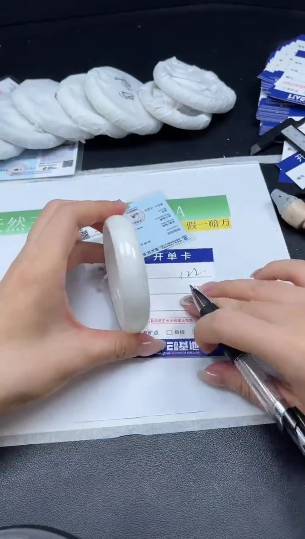 未镶嵌手镯和田玉0122-56