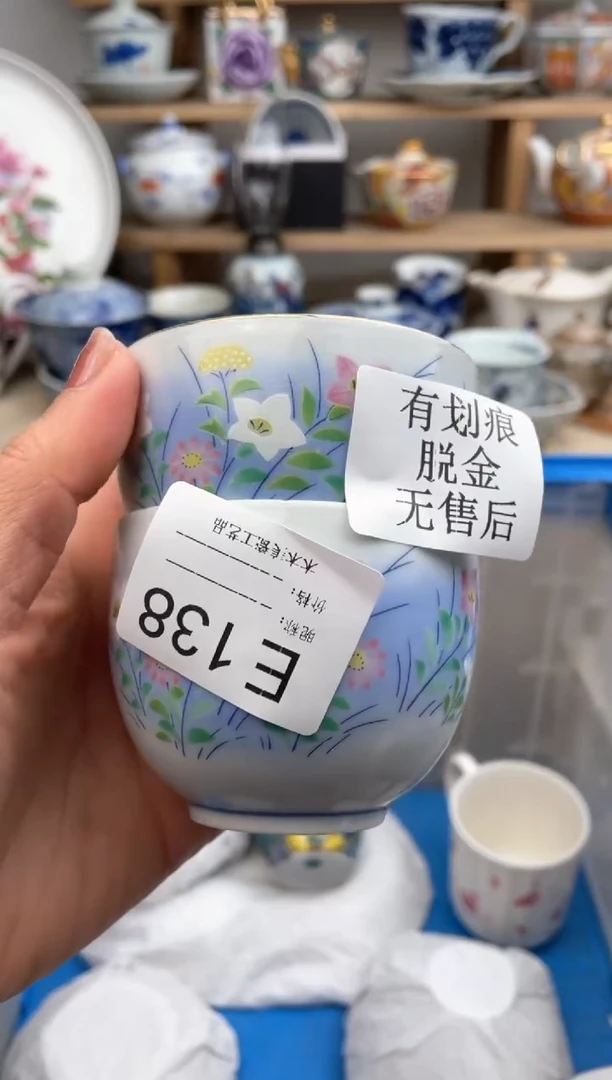 【闪购商品】瓷片138默认微瑕，看清尺寸品相再拍