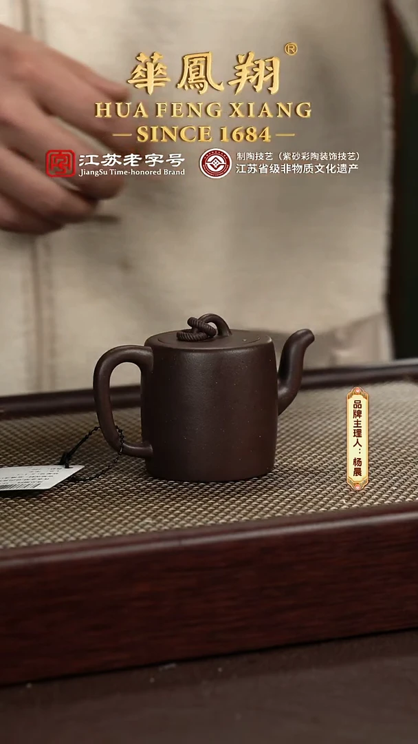 【闪购商品】紫砂茶壶底槽清 景舟双圈 120cc