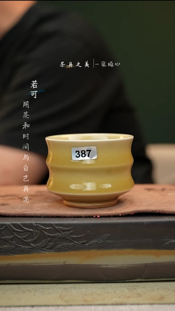 神垕窑变钧瓷-单杯