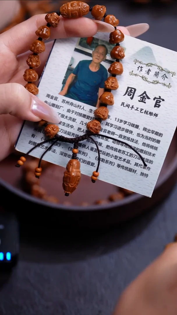 手串橄榄核苏工橄榄核