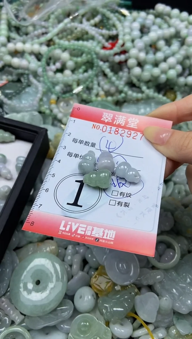 颈饰未镶嵌翡翠闪购0182927
