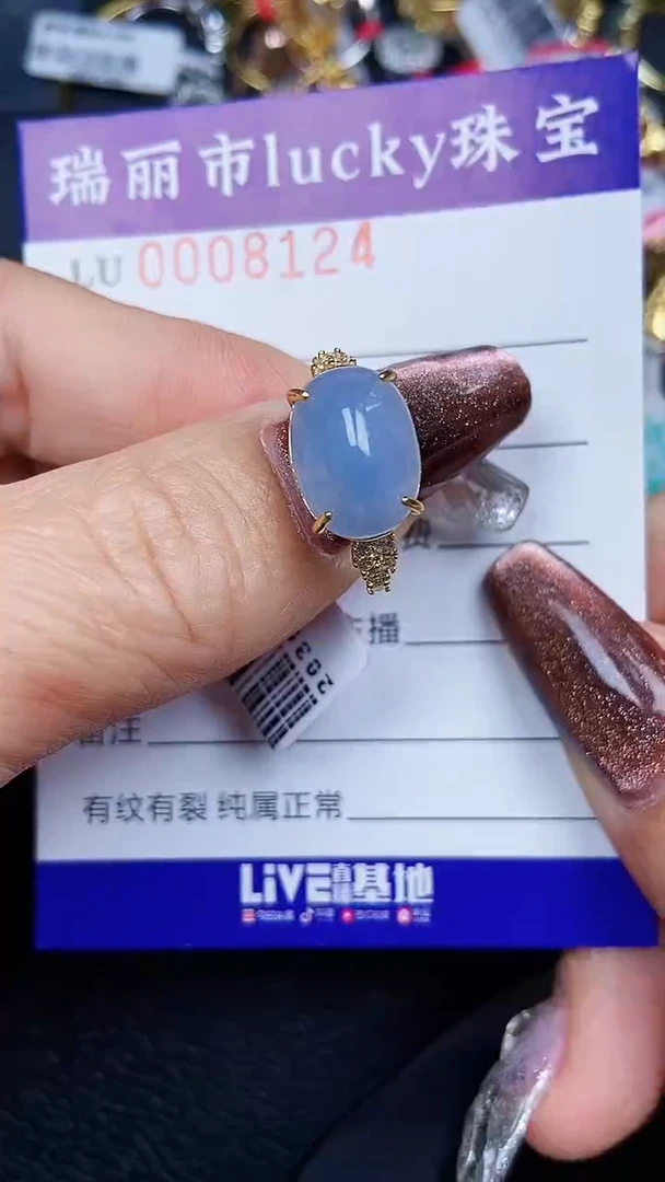 颈饰银S925镶嵌翡翠8124