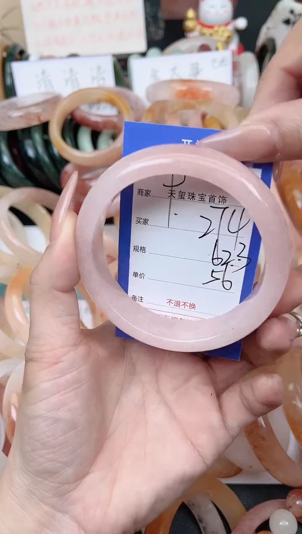 未镶嵌手镯石英质玉274