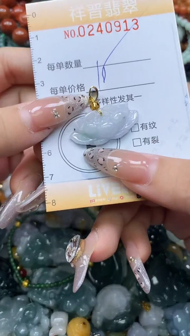 颈饰未镶嵌翡翠闪购0240913