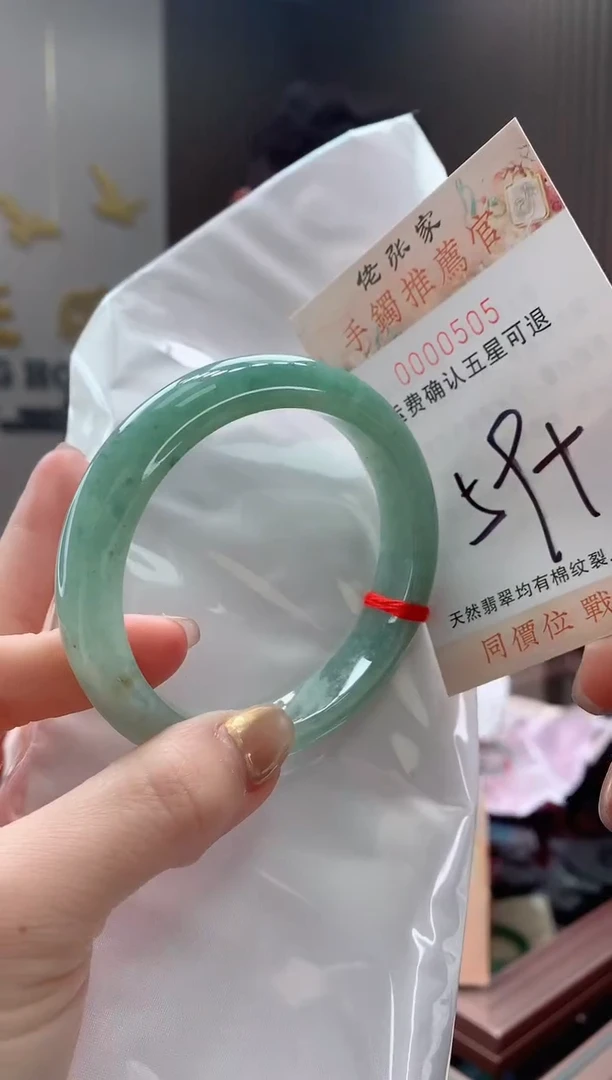未镶嵌手镯翡翠天然缅甸A货翡翠