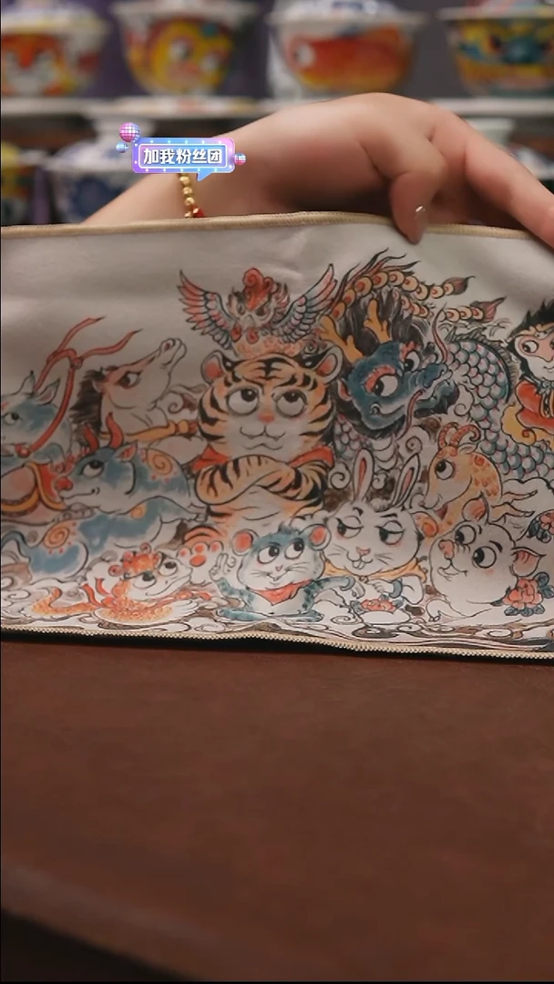 昨明 （福利价格）十二生肖茶巾