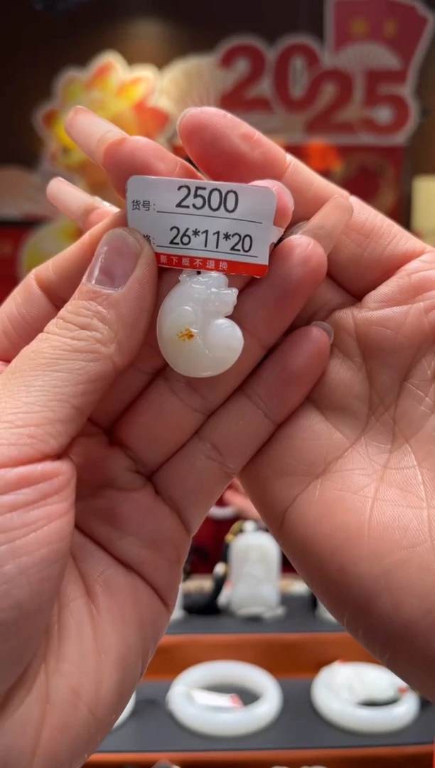 【闪购商品】和田玉吊坠未镶嵌1