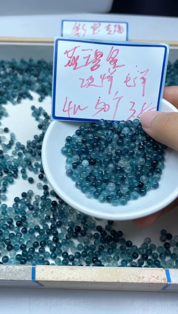 散珠未镶嵌碧玺A1577 蓝碧玺4mm50个3.8元