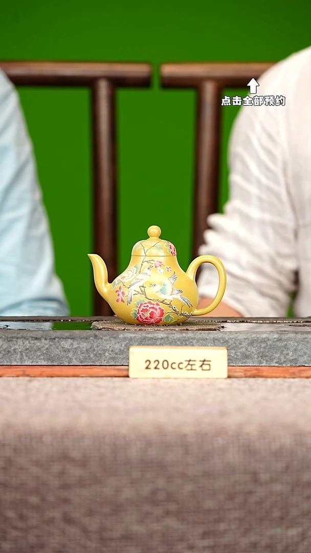 宜兴紫砂茶壶茶壶81