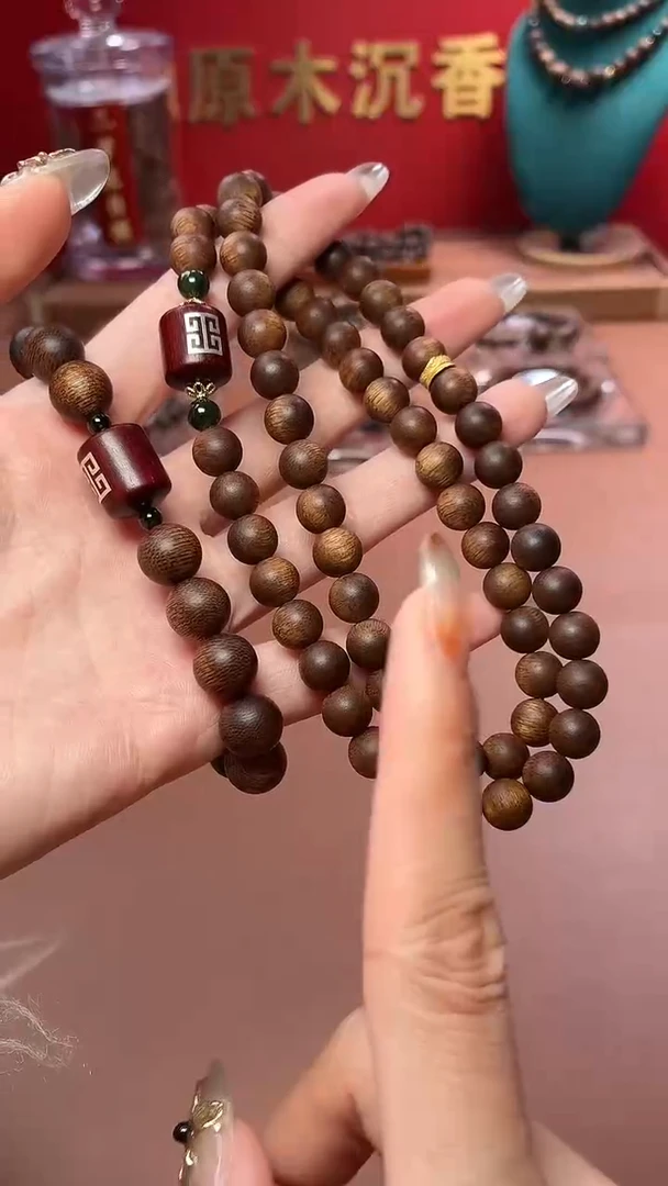 沉香手串沉水越南芽庄白棋08三圈+越南顺化紫棋10单圈设计款