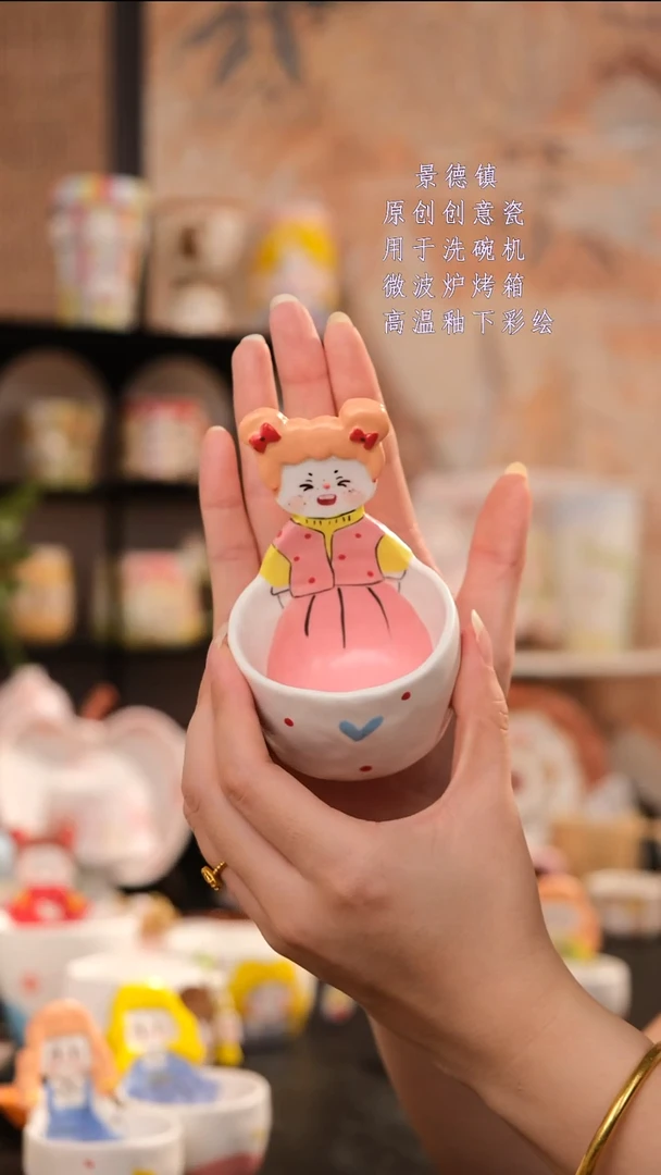 摆件旺的可以陶瓷高温釉下彩