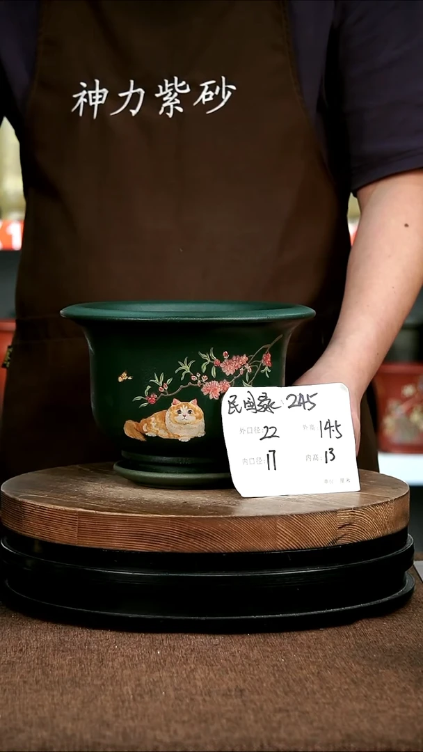 紫砂花盆花卉园艺2445+Z
