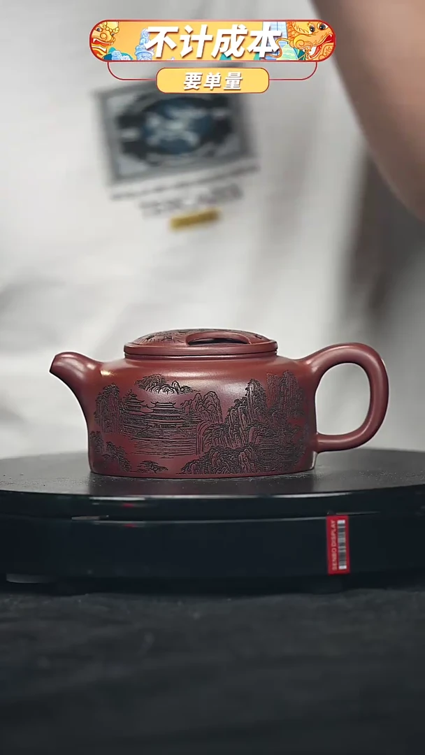 【闪购商品】宜兴原矿高端紫砂