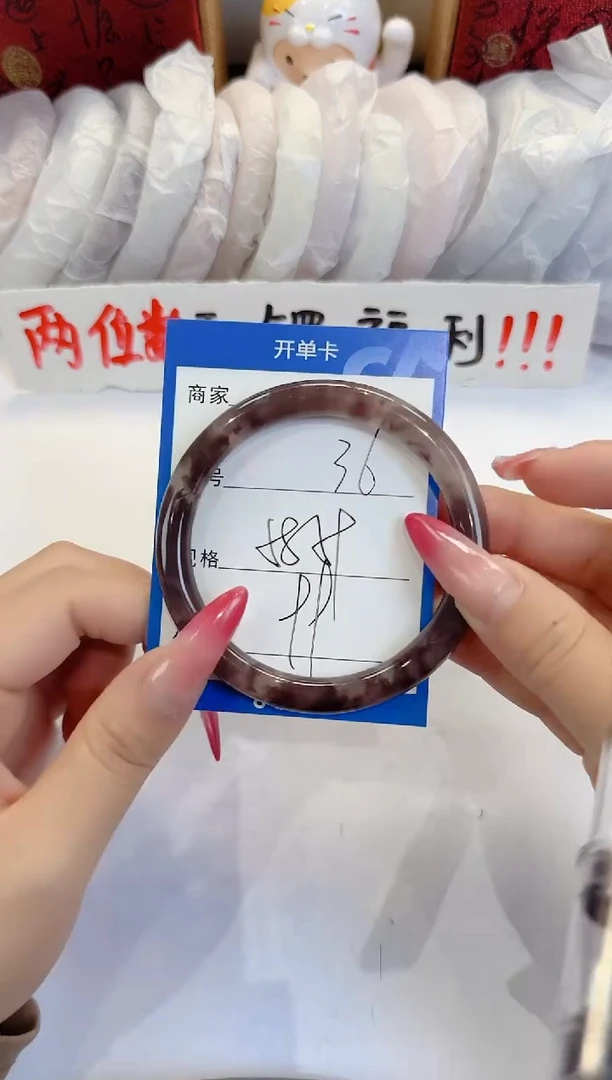 未镶嵌手镯石英质玉36