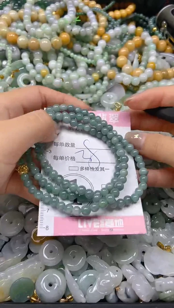 翡翠未镶嵌颈饰闪购0255090