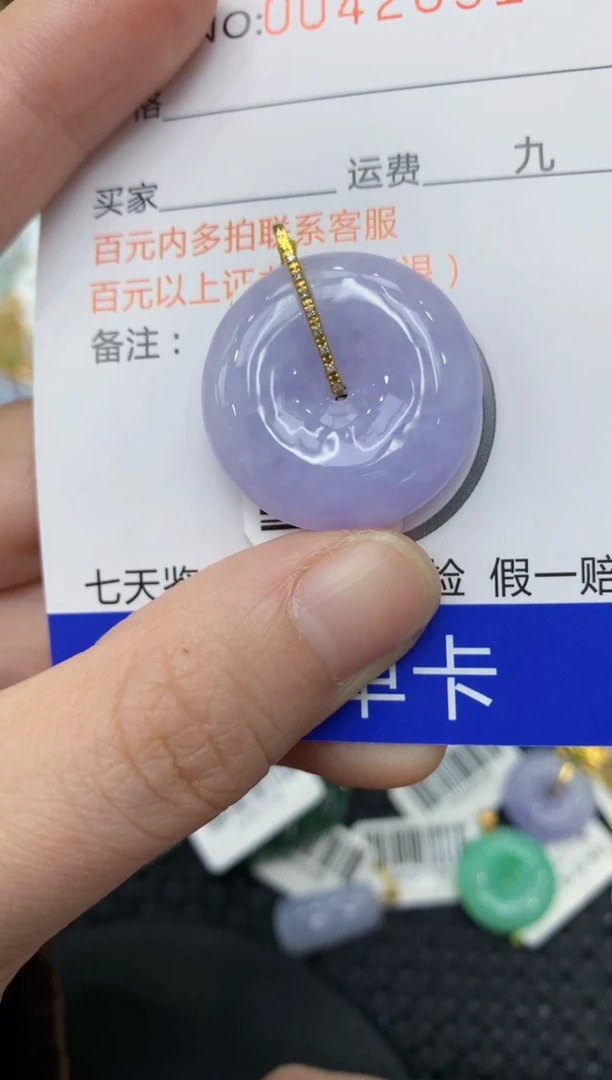 【闪购商品】翡翠颈饰18K金镶嵌11111111