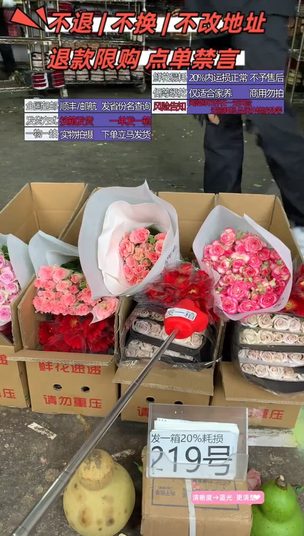 219号♥含20%耗损发一箱