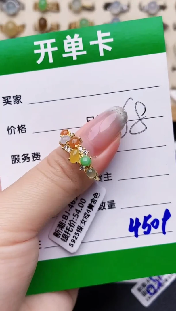银S925镶嵌戒指翡翠4509