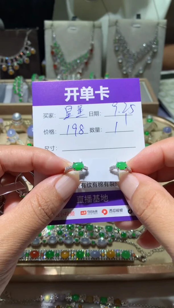 未镶嵌翡翠耳饰秋****星向 秋天上的星星
