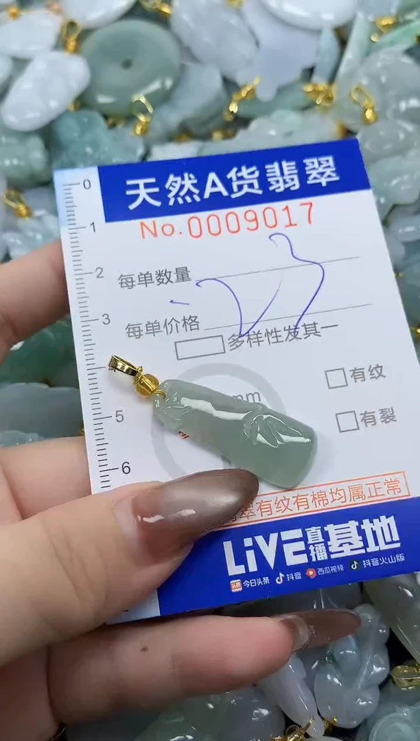 翡翠未镶嵌颈饰天然A货翡翠